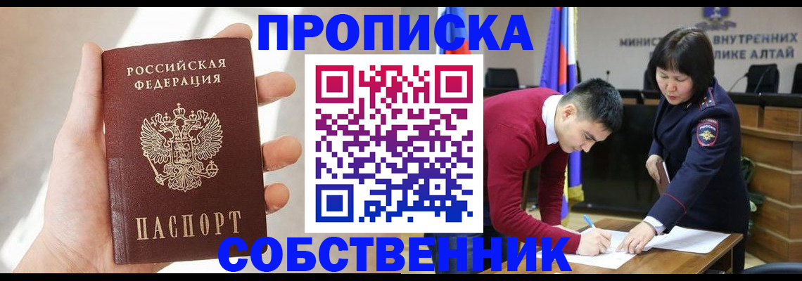 найти адрес прописки в Печоре