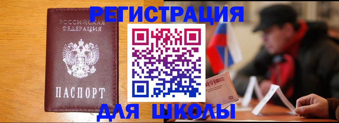 найти адрес прописки в Печоре